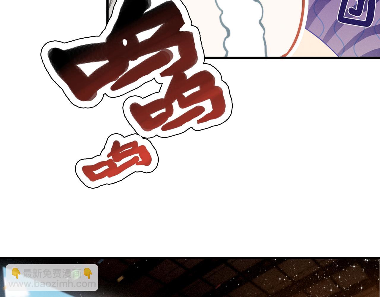 第4话 管家竟然技艺超群？！(1/3)-第5话