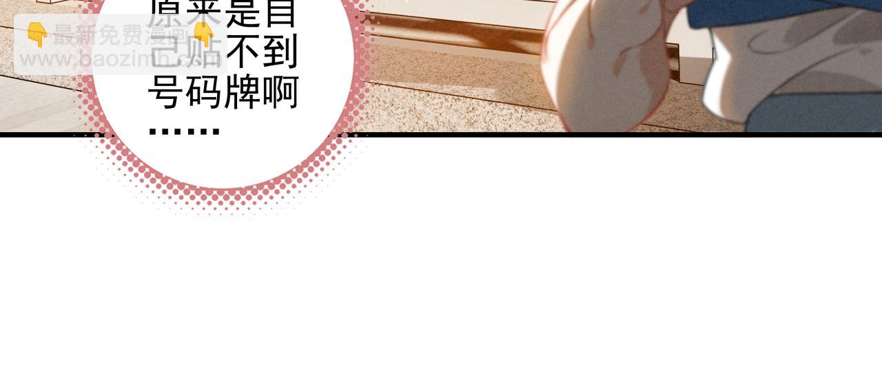 第4话 管家竟然技艺超群？！(1/3)-第5话