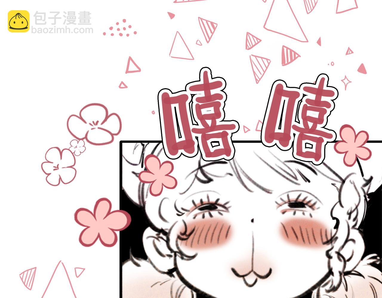 第4话 管家竟然技艺超群？！(1/3)-第5话