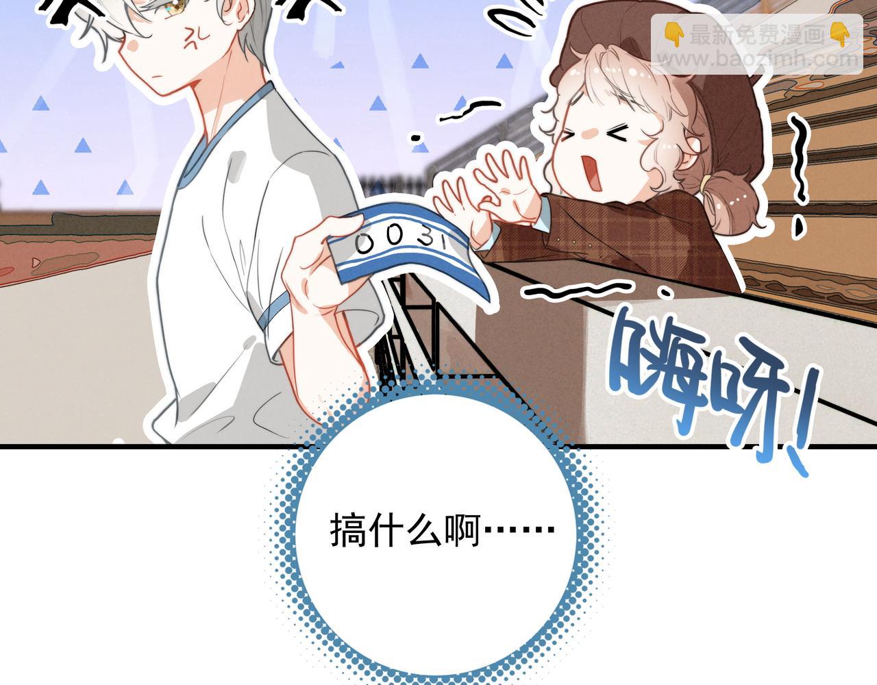 第4话 管家竟然技艺超群？！(1/3)-第5话