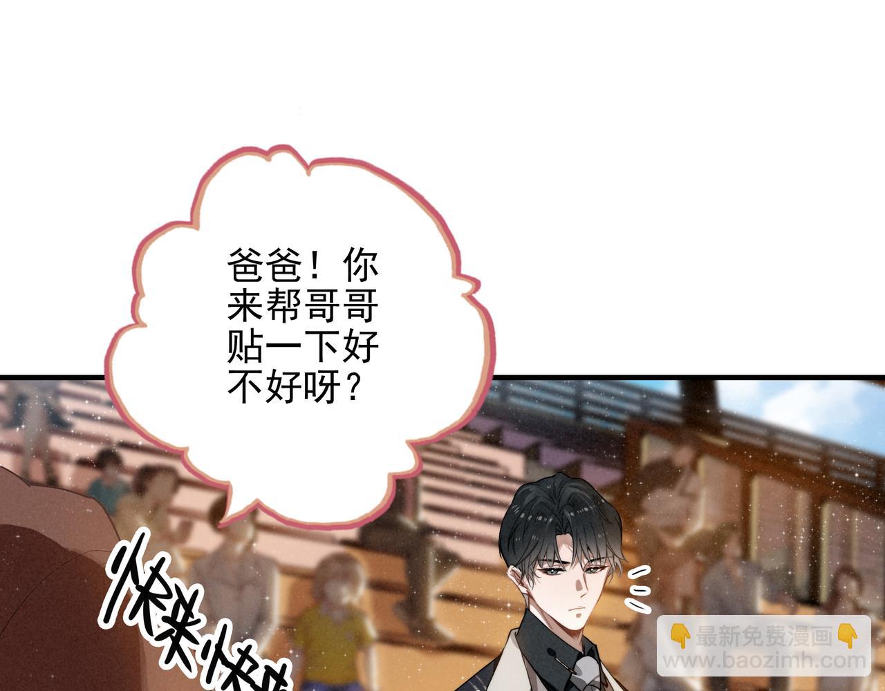 第4话 管家竟然技艺超群？！(1/3)-第5话