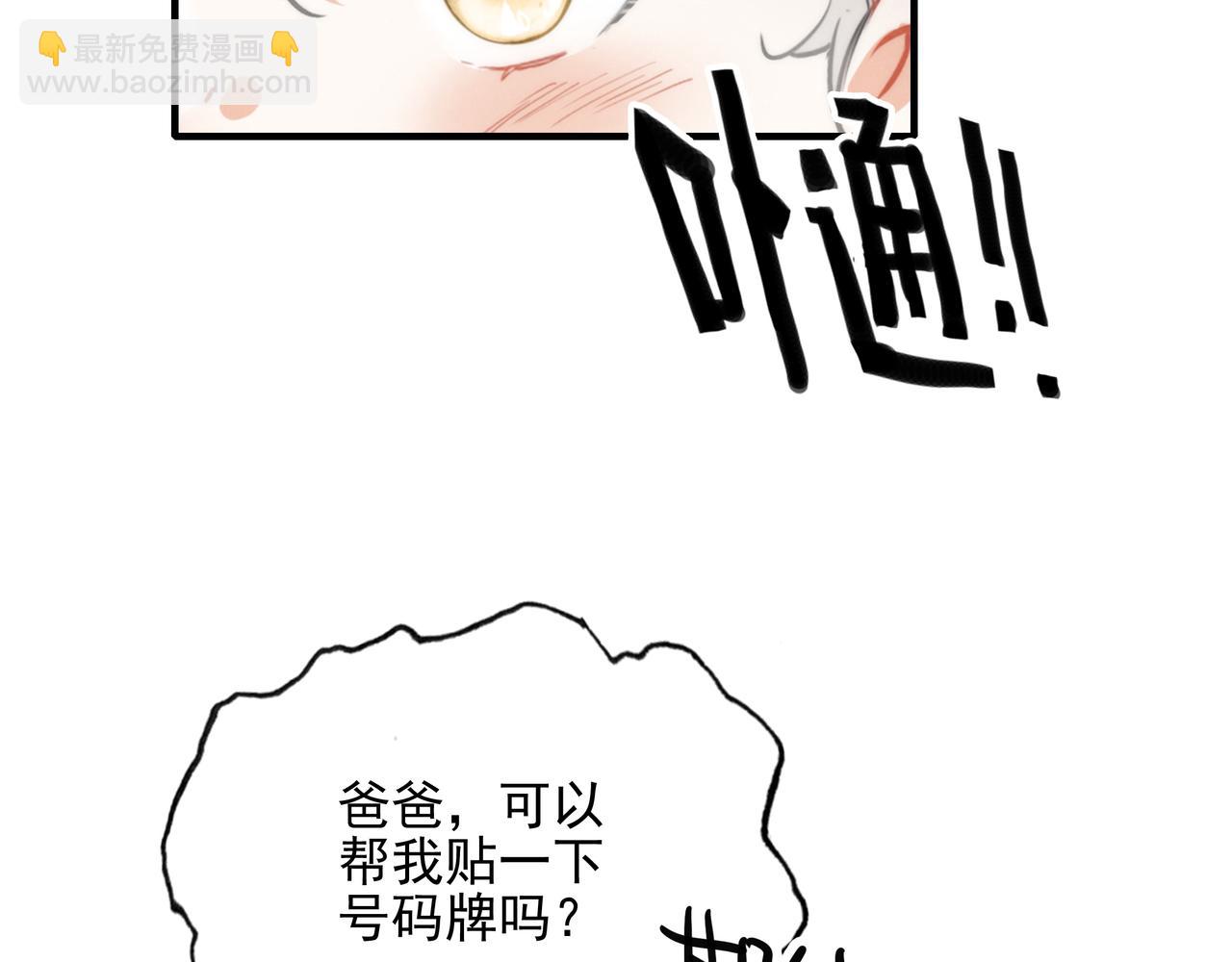 第4话 管家竟然技艺超群？！(1/3)-第5话