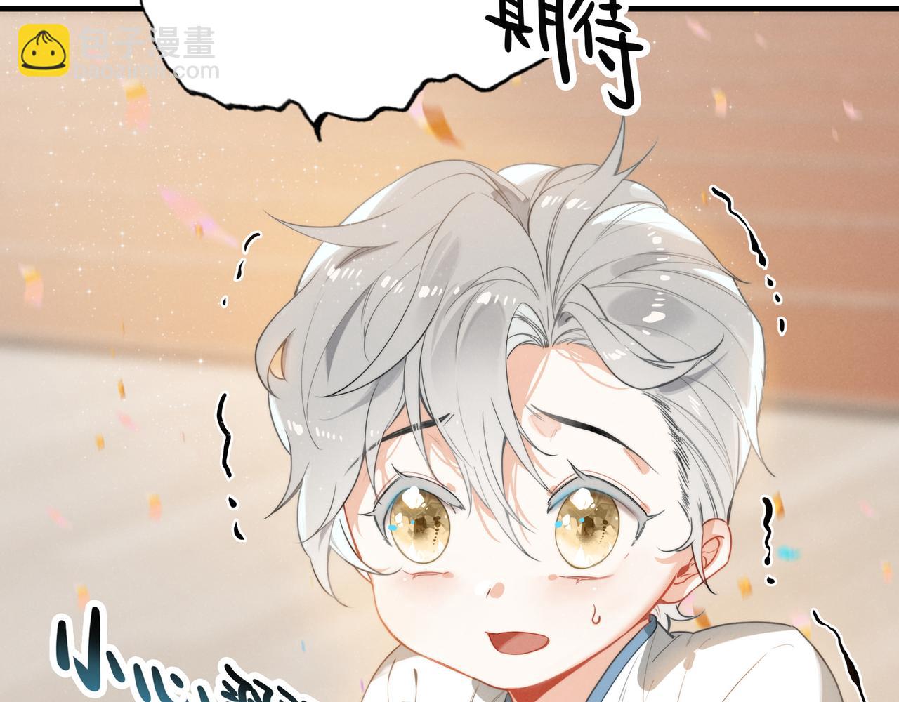 第4话 管家竟然技艺超群？！(1/3)-第5话