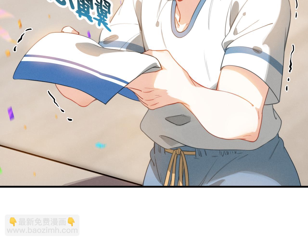 第4话 管家竟然技艺超群？！(1/3)-第5话