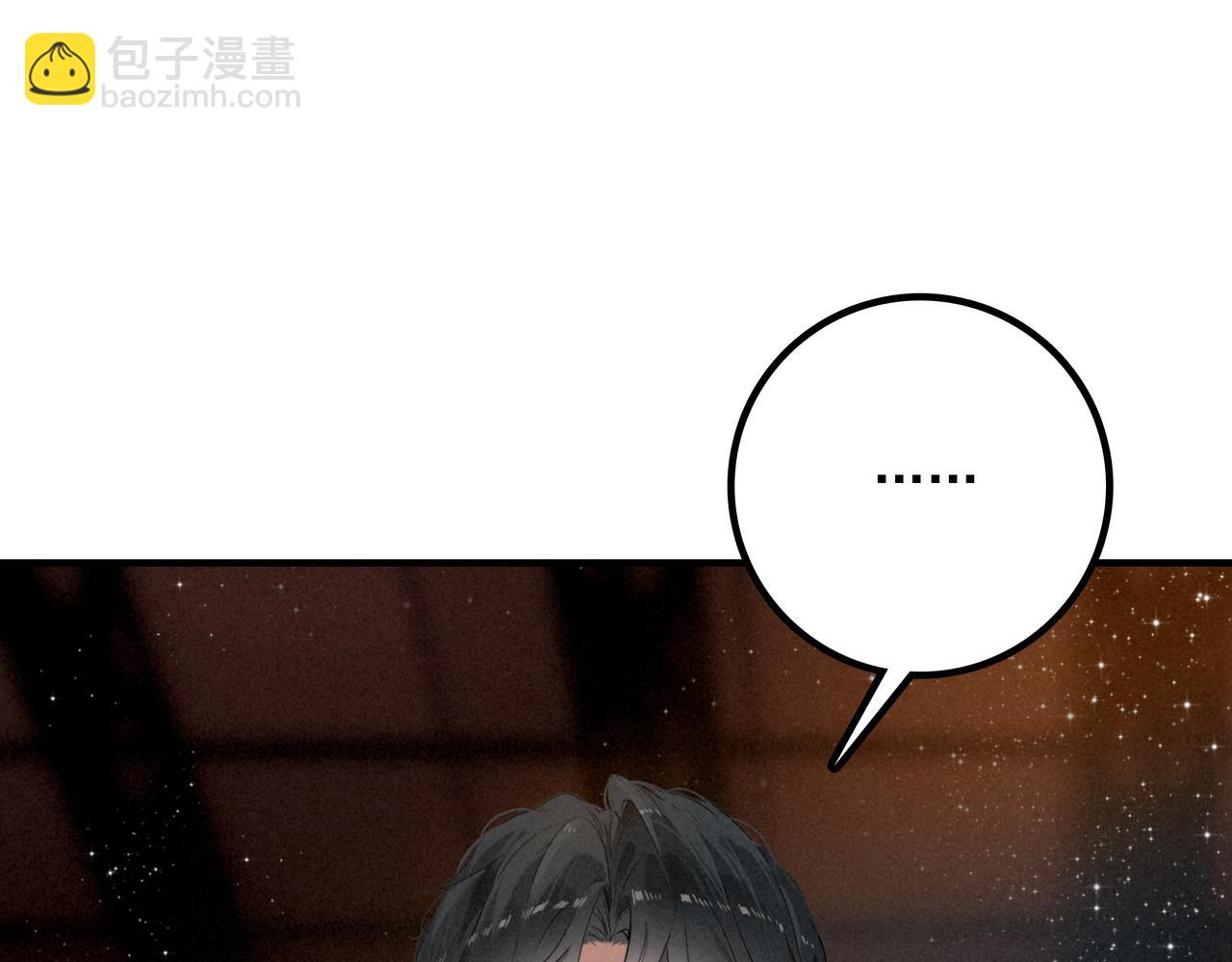 第4话 管家竟然技艺超群？！(1/3)-第5话