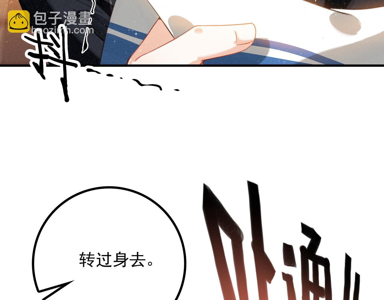 第4话 管家竟然技艺超群？！(1/3)-第5话