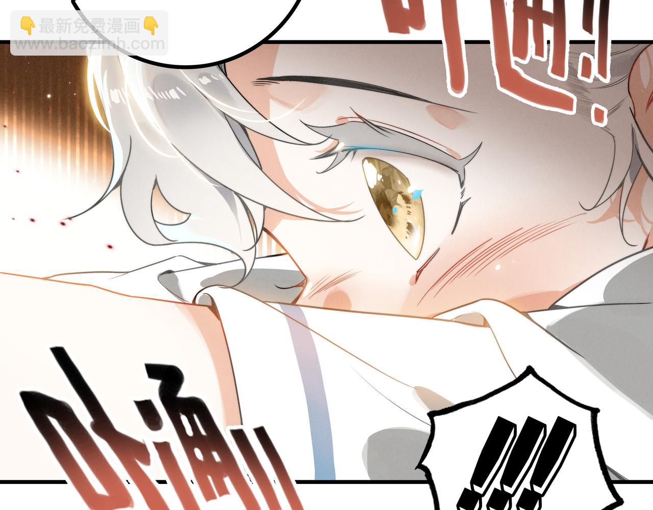 第4话 管家竟然技艺超群？！(1/3)-第5话