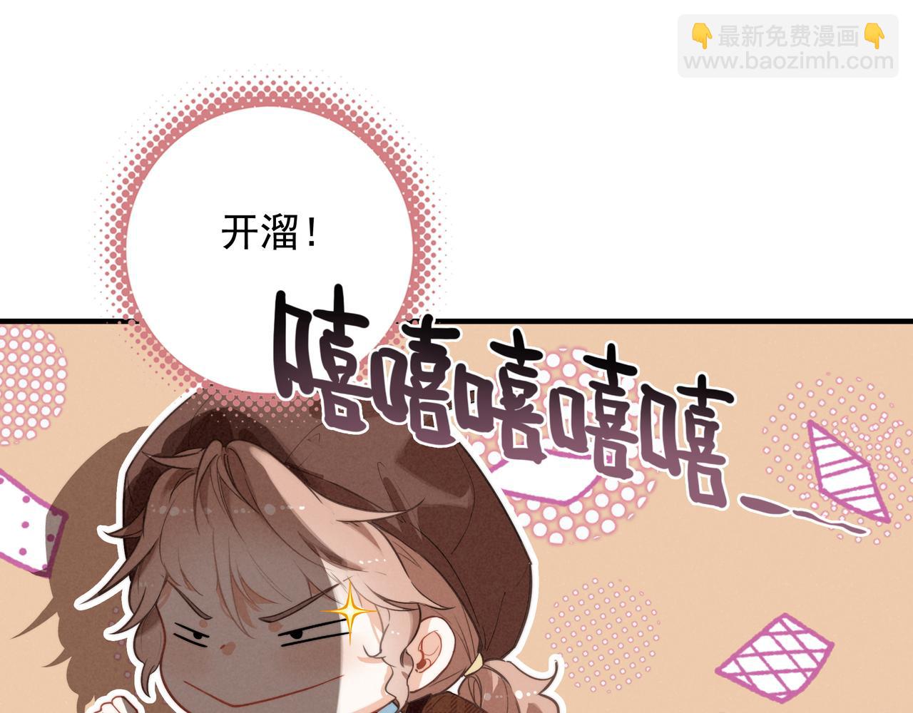 第4话 管家竟然技艺超群？！(1/3)-第5话