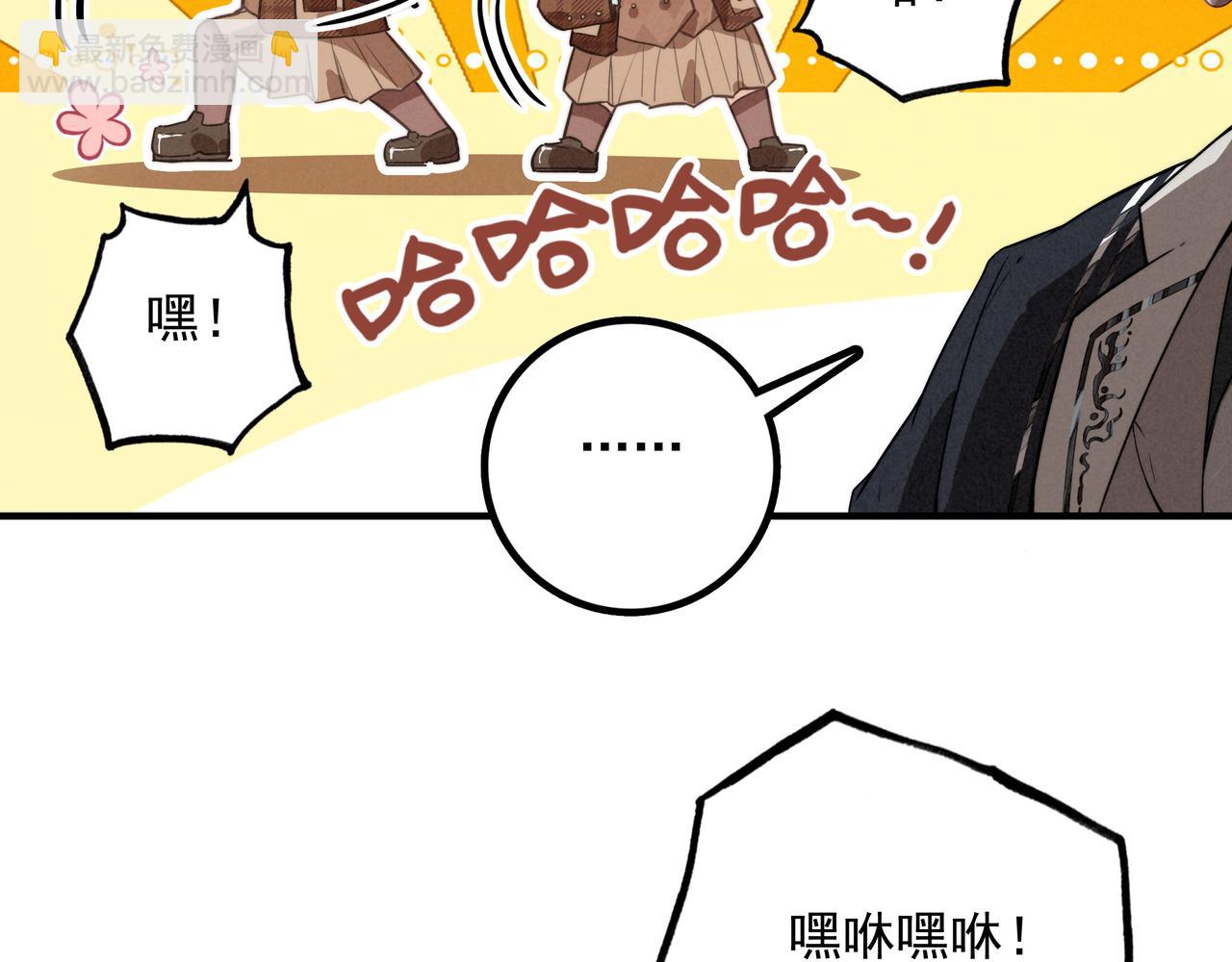 第4话 管家竟然技艺超群？！(1/3)-第5话