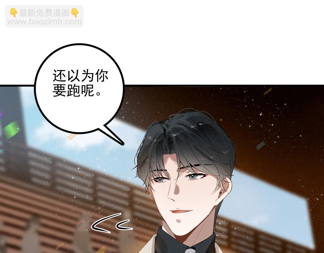 第4话 管家竟然技艺超群？！(1/3)-第5话