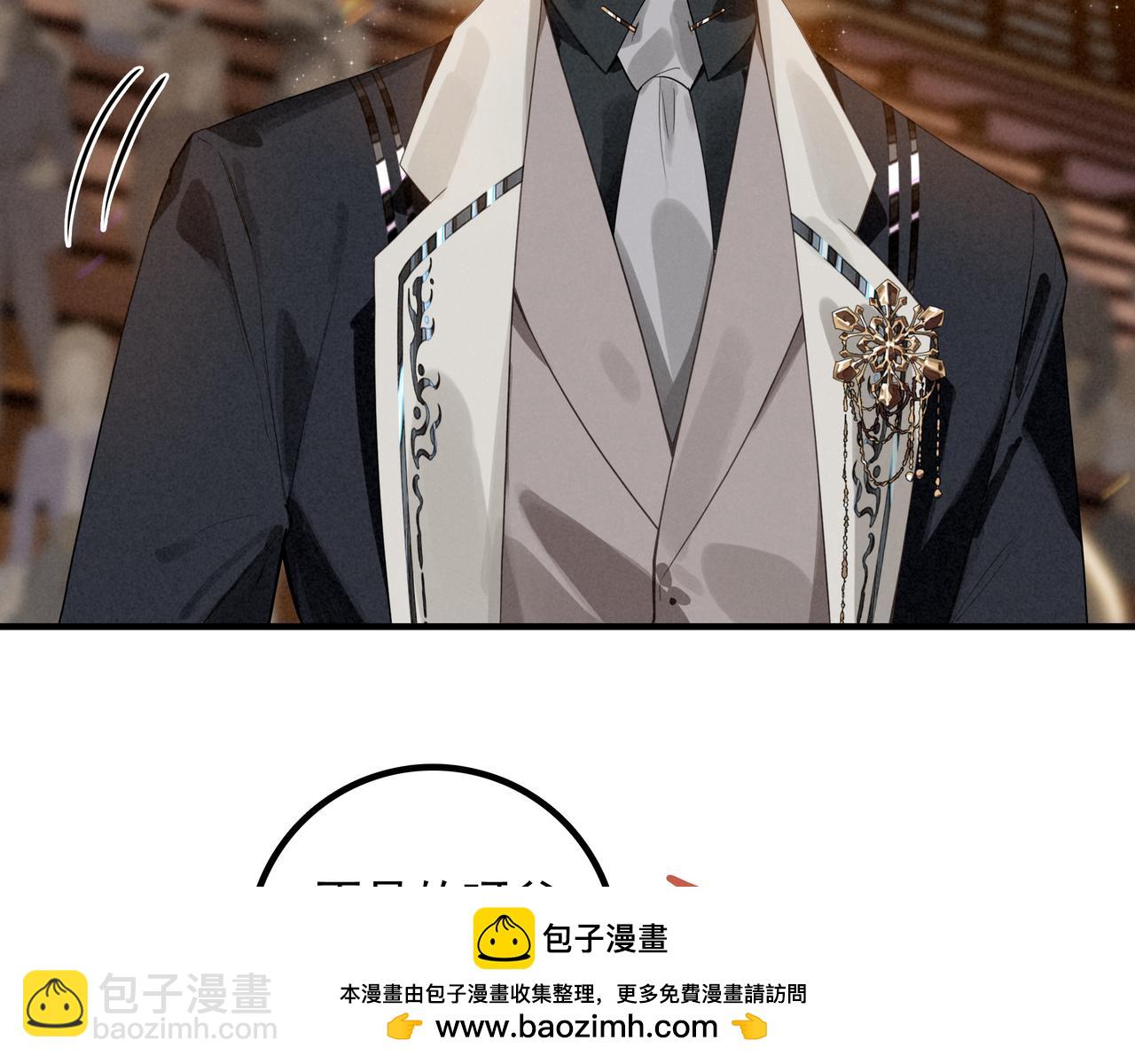 第4话 管家竟然技艺超群？！(1/3)-第5话