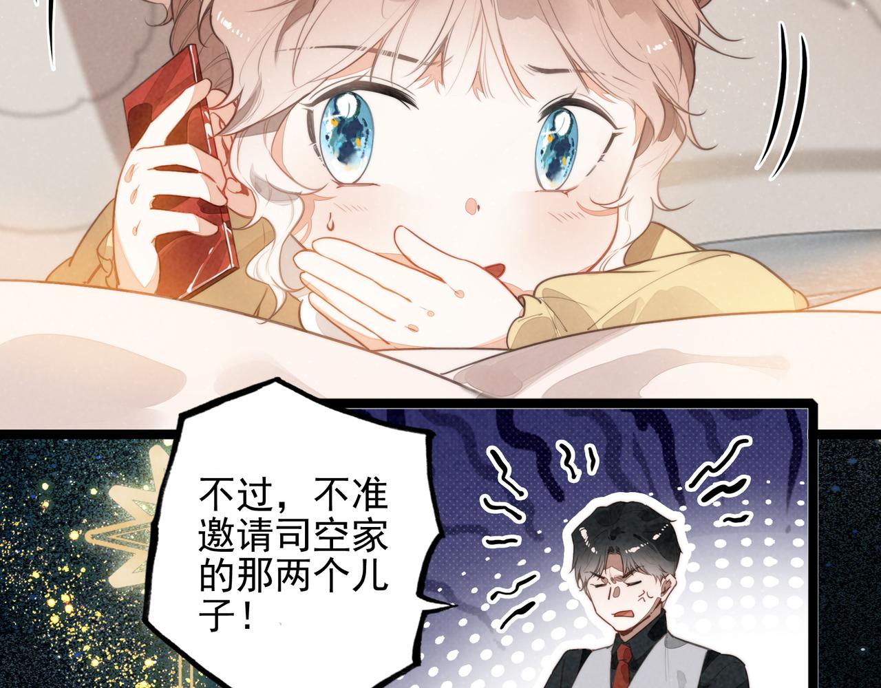 第49话 好朋友来了！(1/3)-第51话