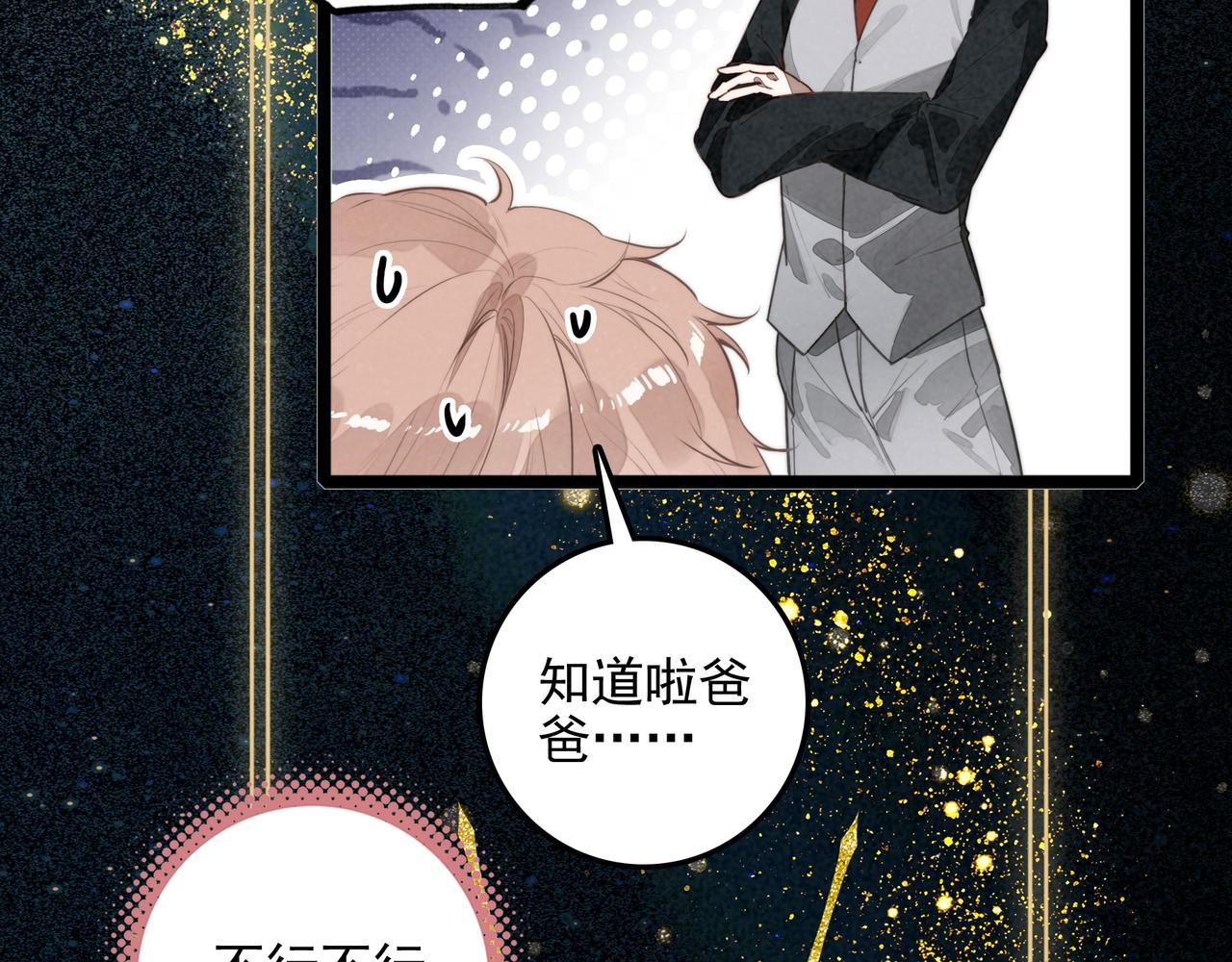 第49话 好朋友来了！(1/3)-第51话