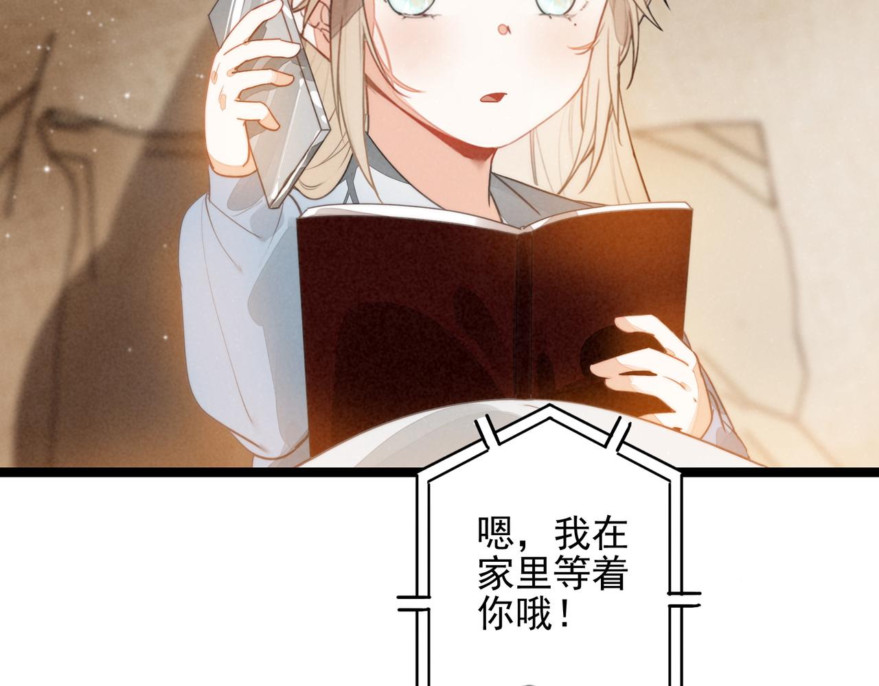 第49话 好朋友来了！(1/3)-第51话