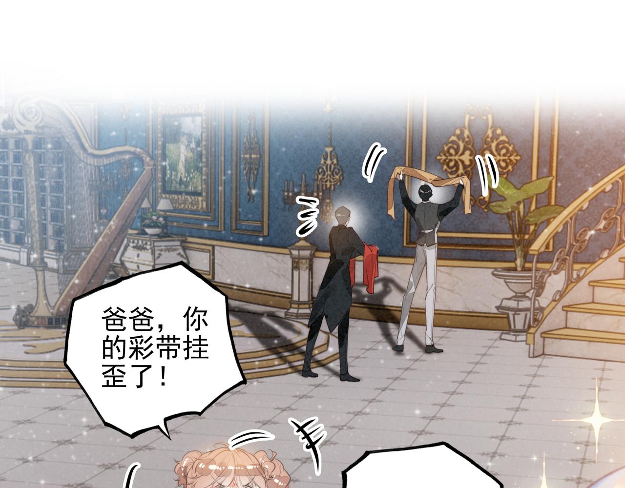 第49话 好朋友来了！(1/3)-第51话