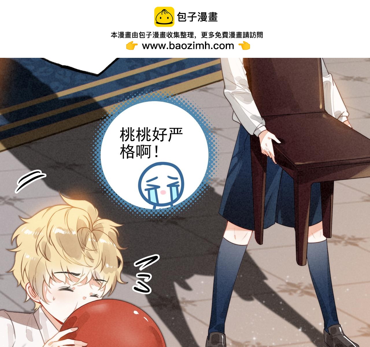 第49话 好朋友来了！(1/3)-第51话