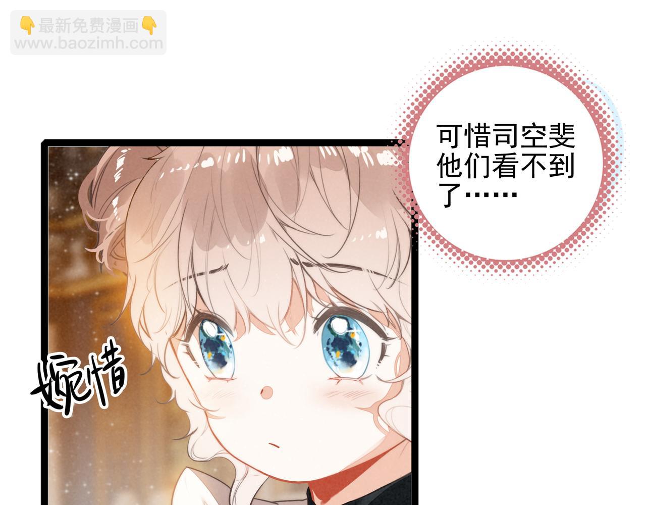 第49话 好朋友来了！(1/3)-第51话