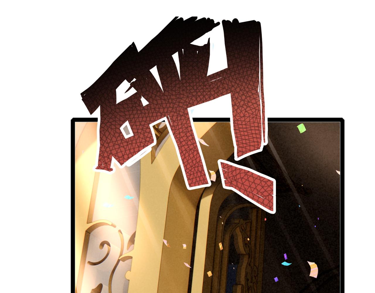 第49话 好朋友来了！(1/3)-第51话