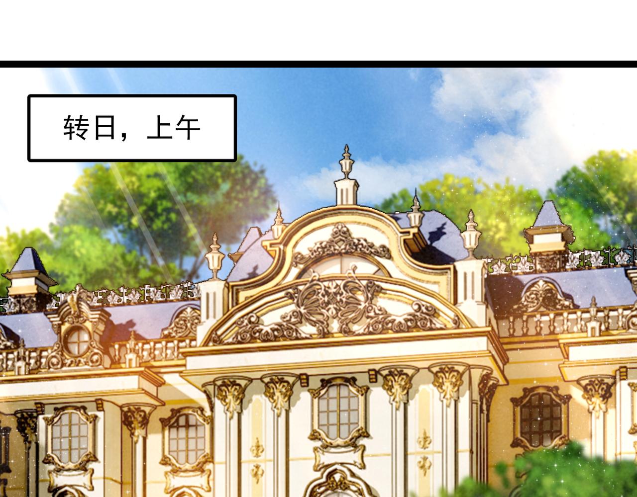 第49话 好朋友来了！(1/3)-第51话