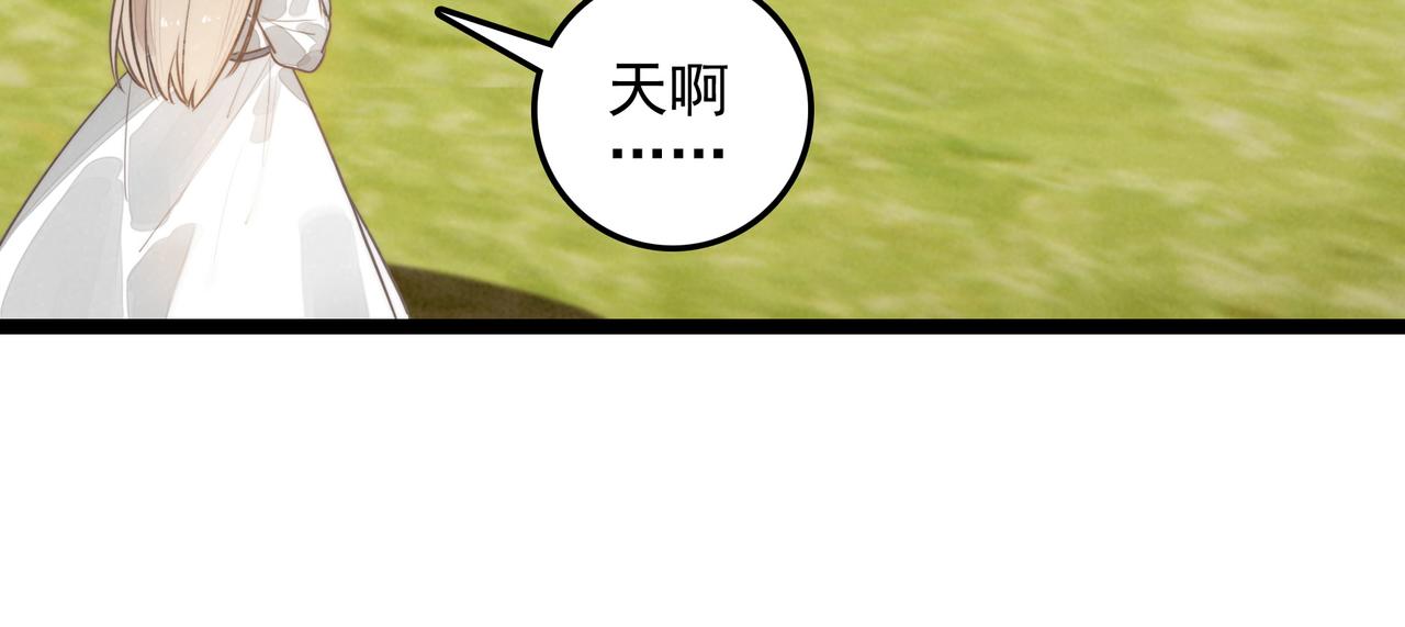 第51话 少说话， 多吃就完了！(1/2)-第53话