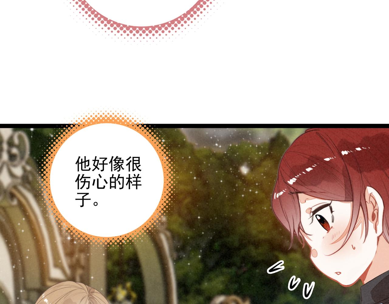 第51话 少说话， 多吃就完了！(1/2)-第53话