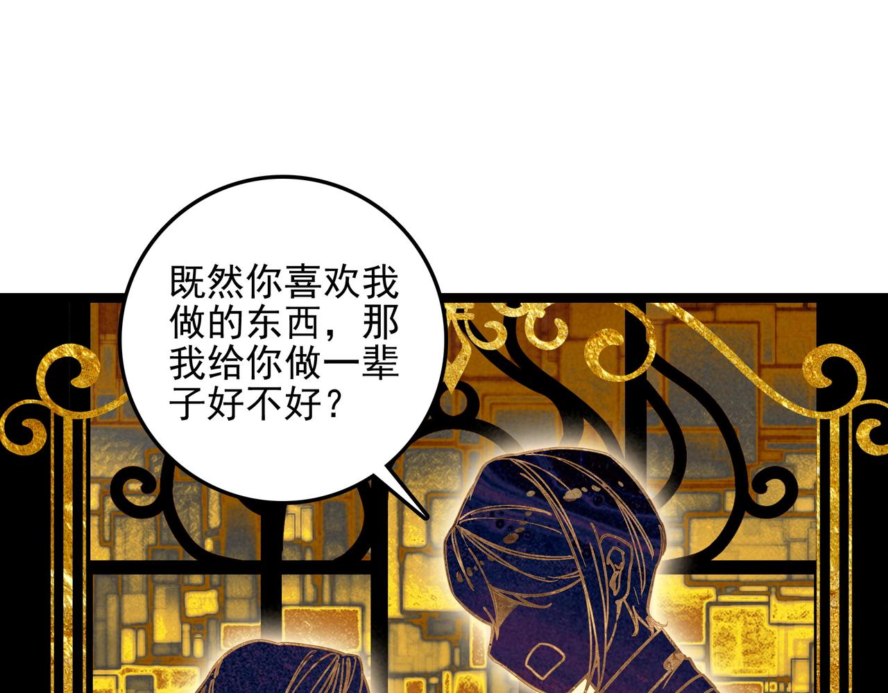第51话 少说话， 多吃就完了！(1/2)-第53话
