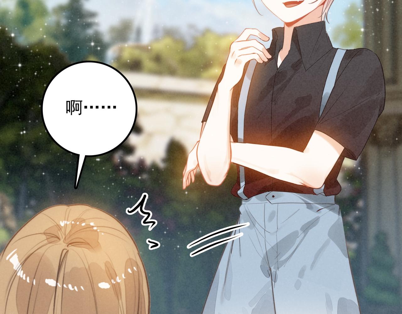 第51话 少说话， 多吃就完了！(1/2)-第53话