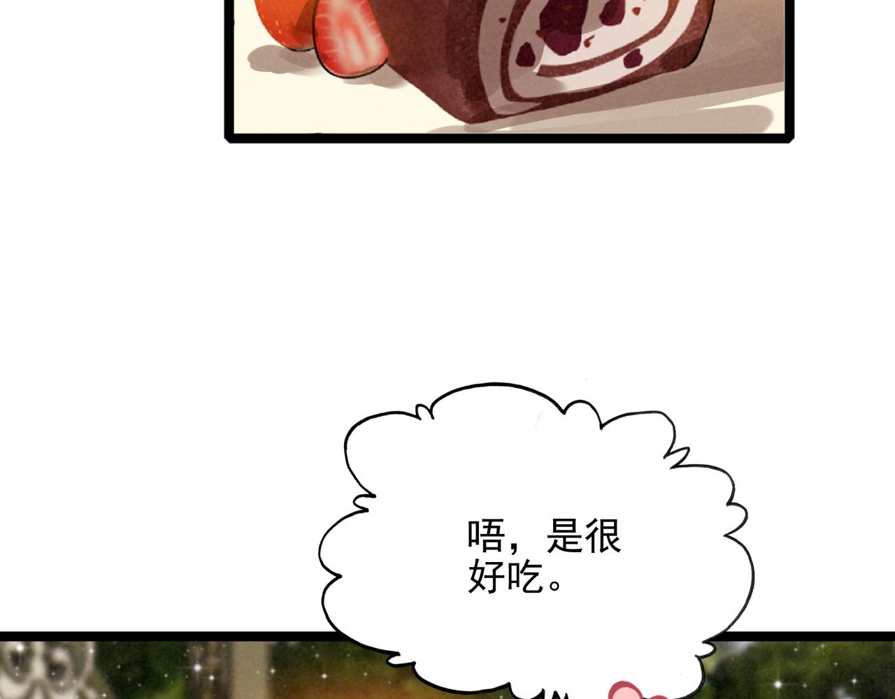 第51话 少说话， 多吃就完了！(1/2)-第53话