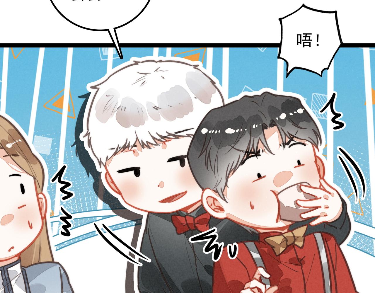 第51话 少说话， 多吃就完了！(1/2)-第53话