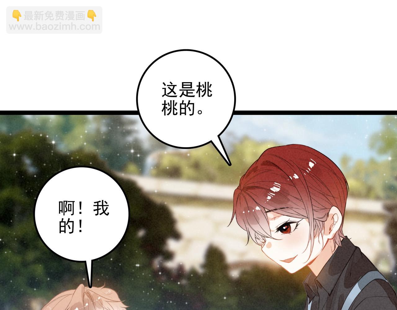 第51话 少说话， 多吃就完了！(1/2)-第53话