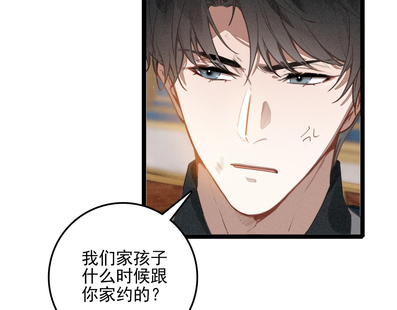 第52话(1/2)-第61话