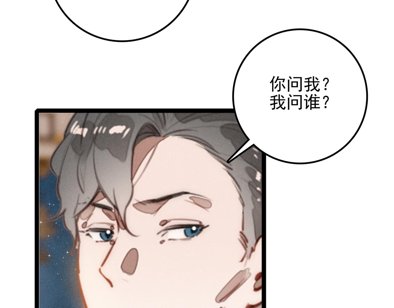 第52话(1/2)-第61话