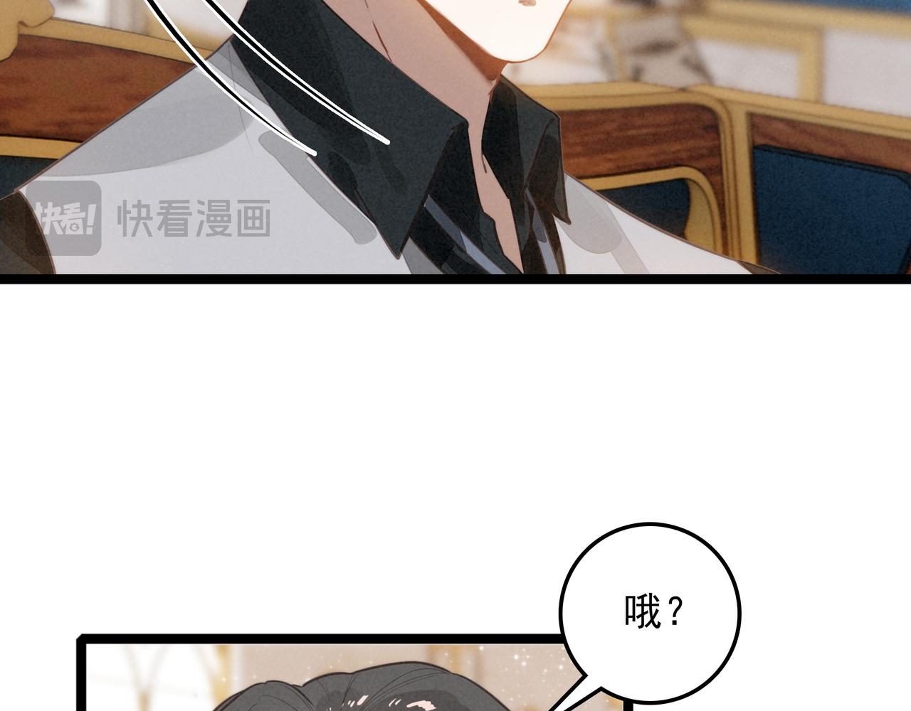 第52话(1/2)-第61话