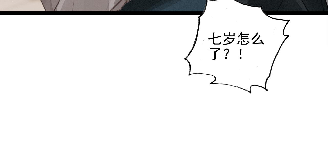 第52话(1/2)-第61话