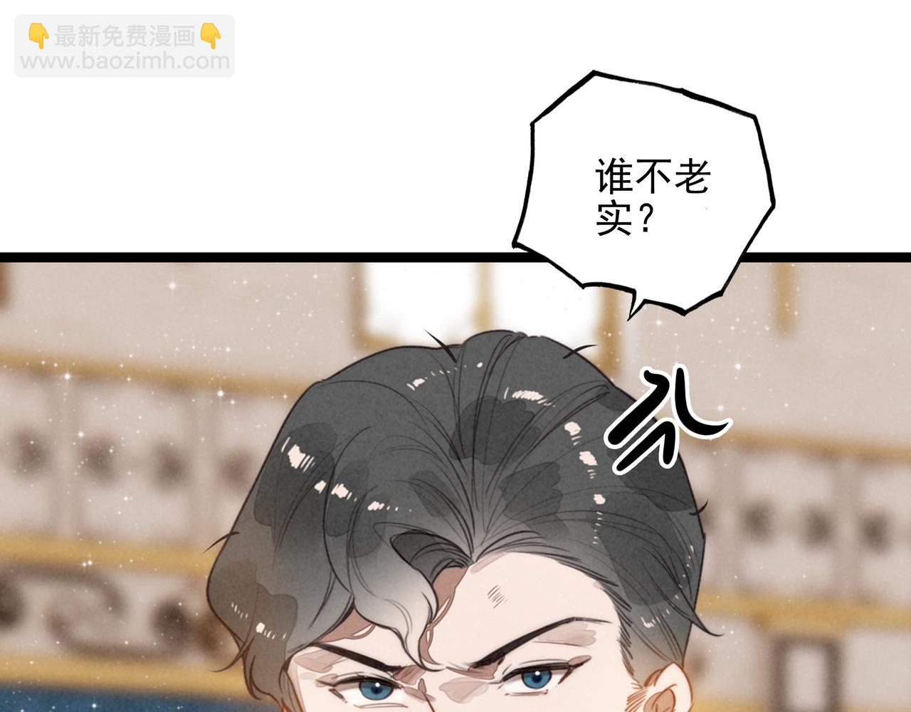 第52话(1/2)-第61话