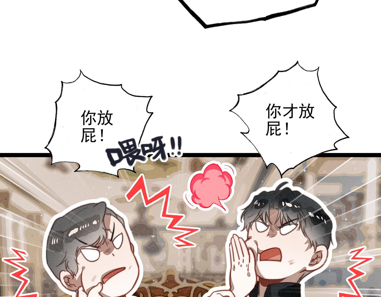 第52话(1/2)-第61话