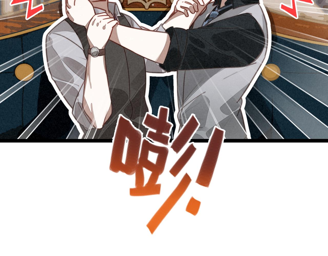 第52话(1/2)-第61话