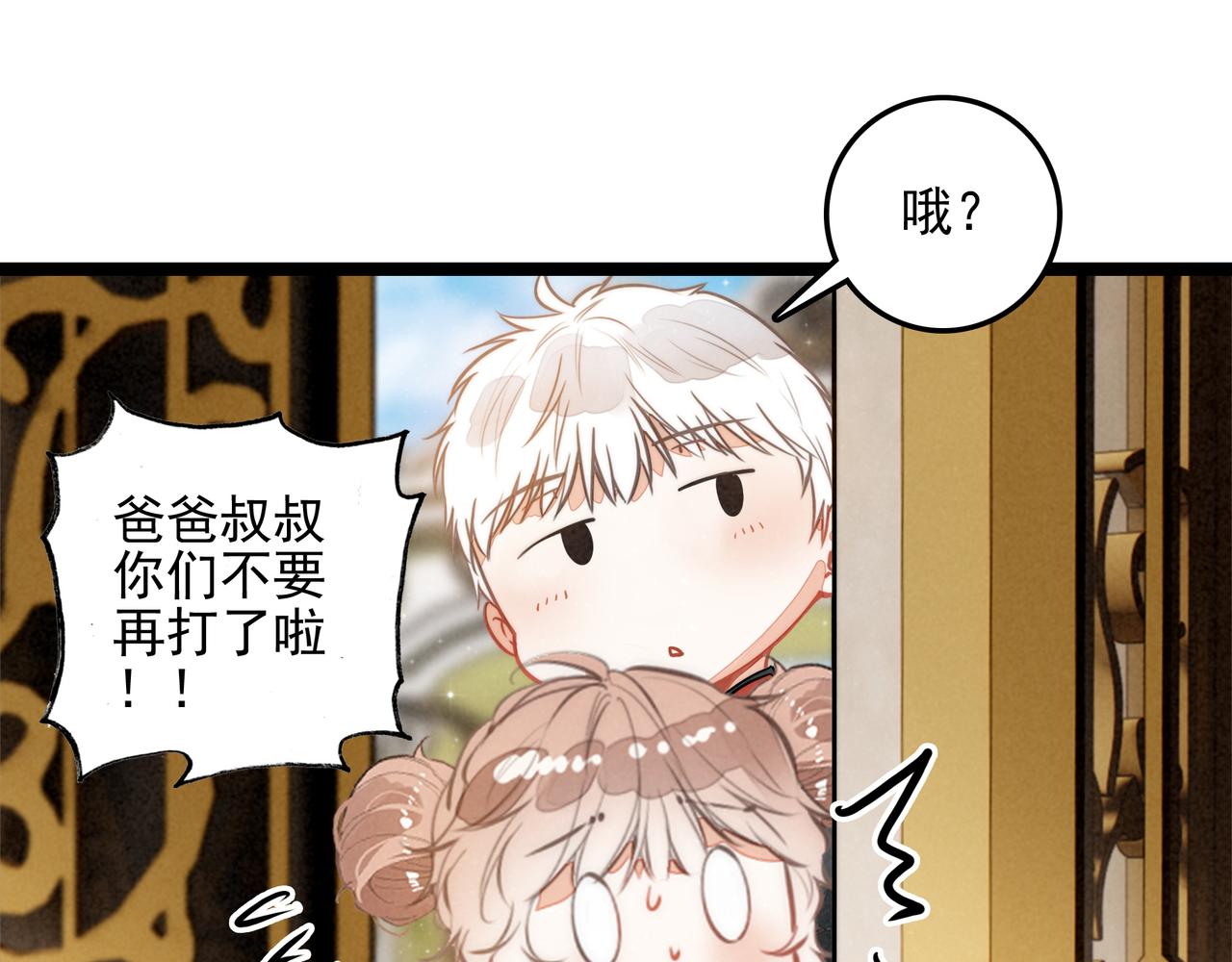 第52话(1/2)-第61话