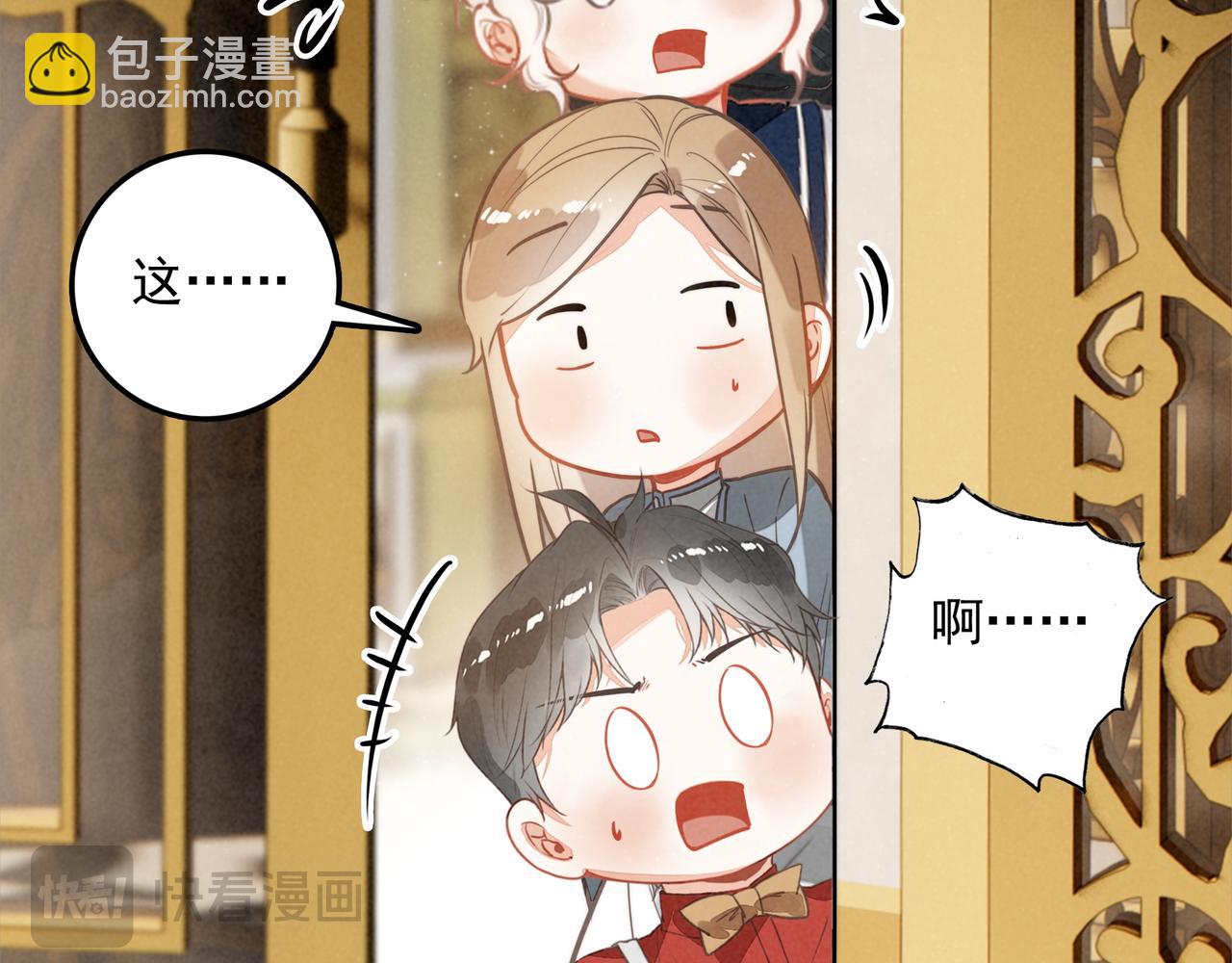 第52话(1/2)-第61话