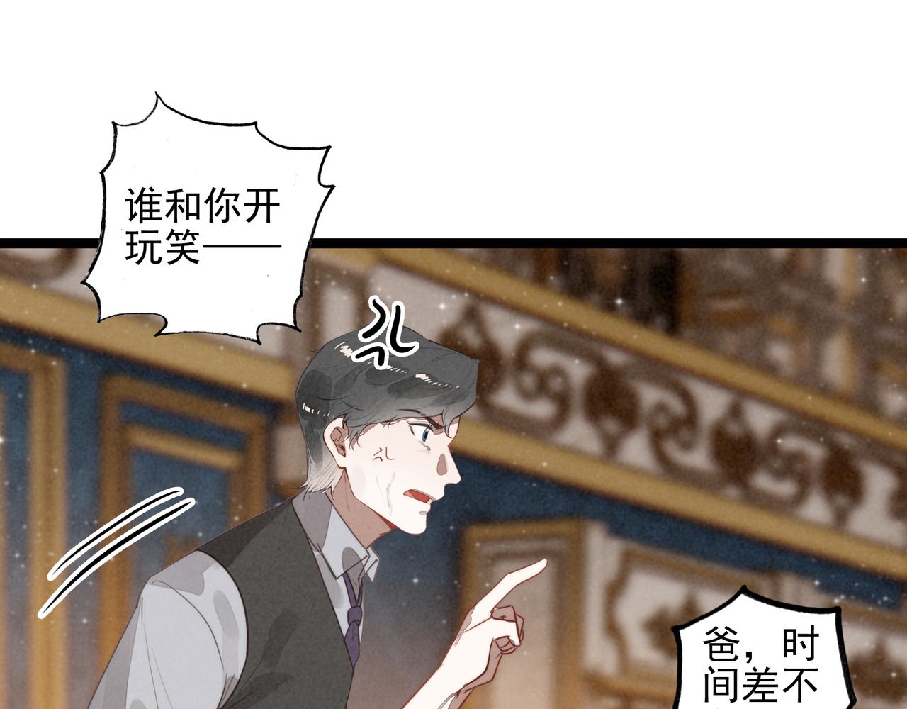 第52话(1/2)-第61话
