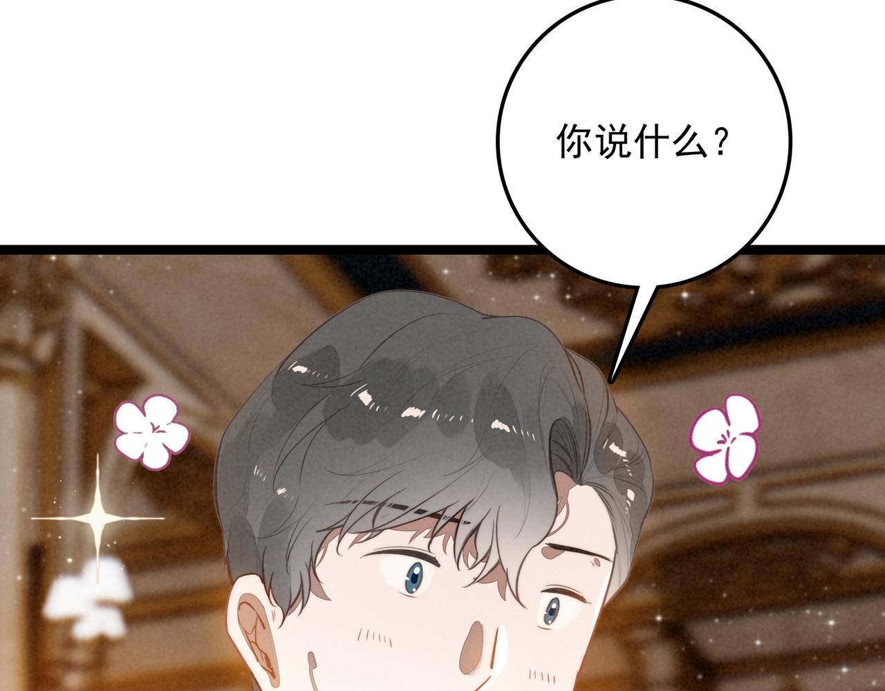 第52话(1/2)-第61话