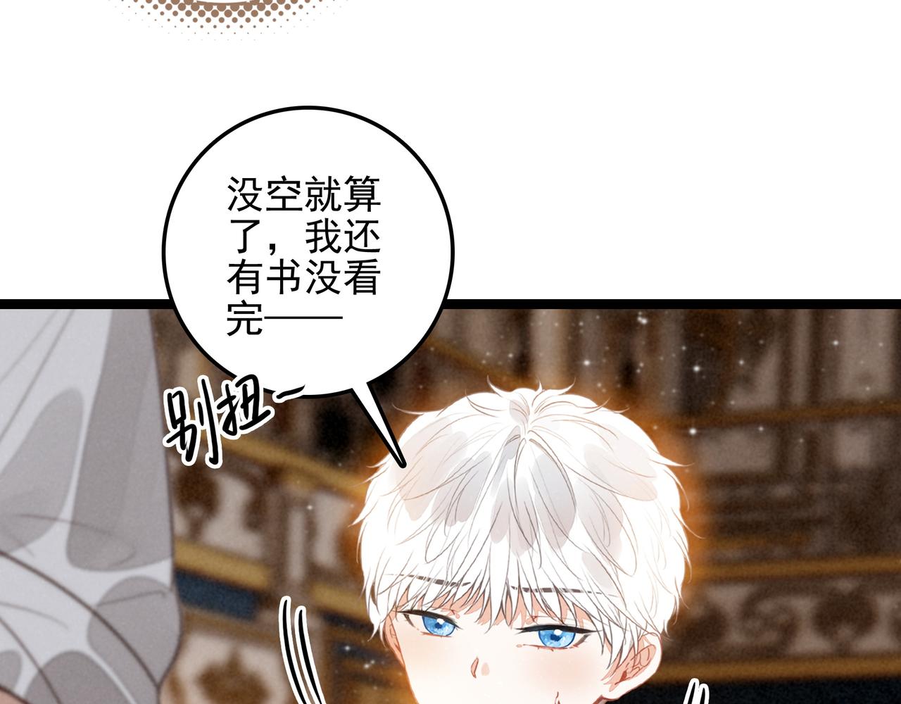 第52话(1/2)-第61话