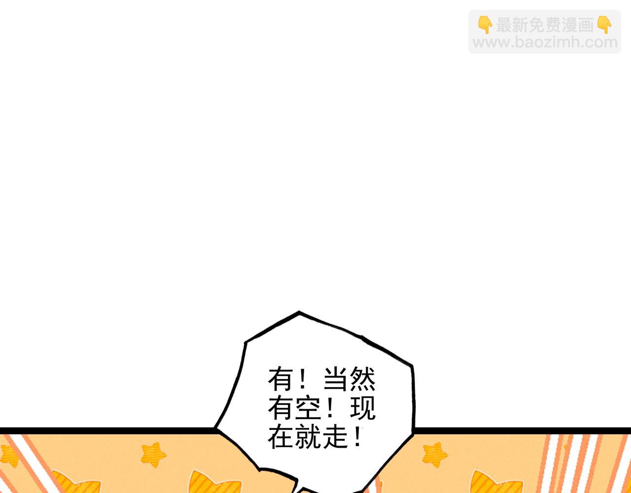 第52话(1/2)-第61话