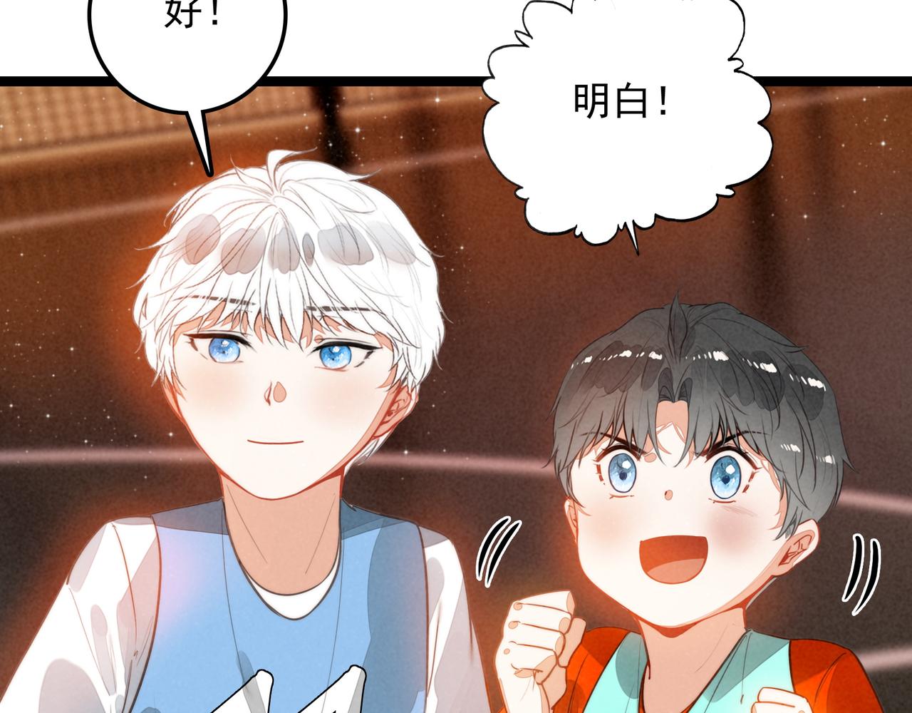 第53话 来吧！篮球少年！(1/3)-第55话