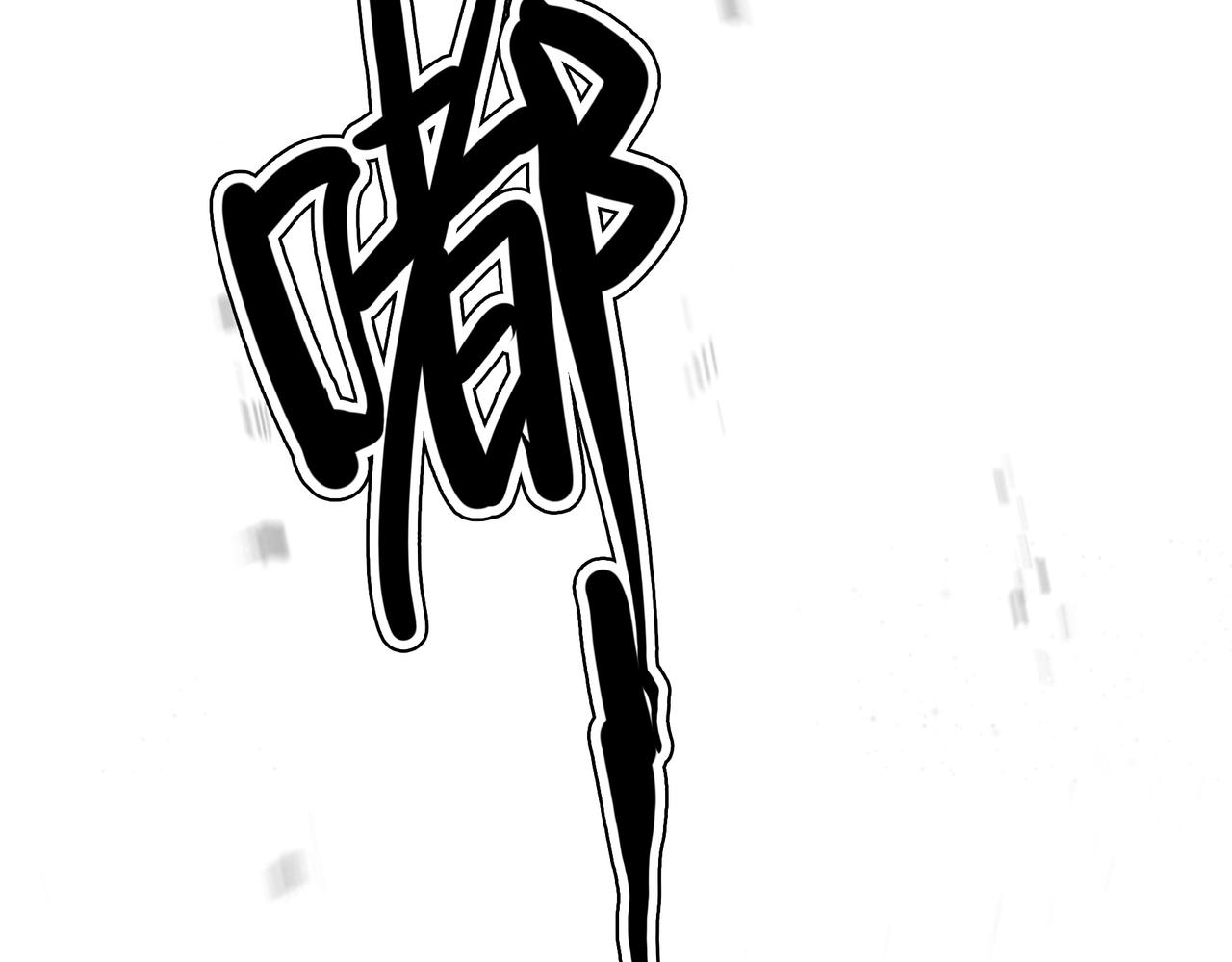 第53话 来吧！篮球少年！(1/3)-第55话