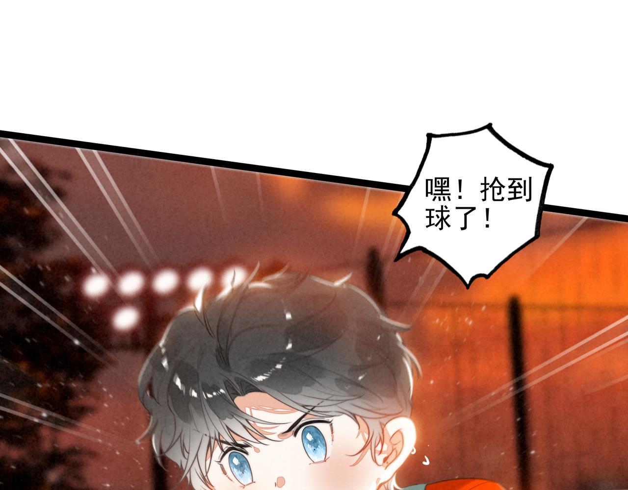 第53话 来吧！篮球少年！(1/3)-第55话