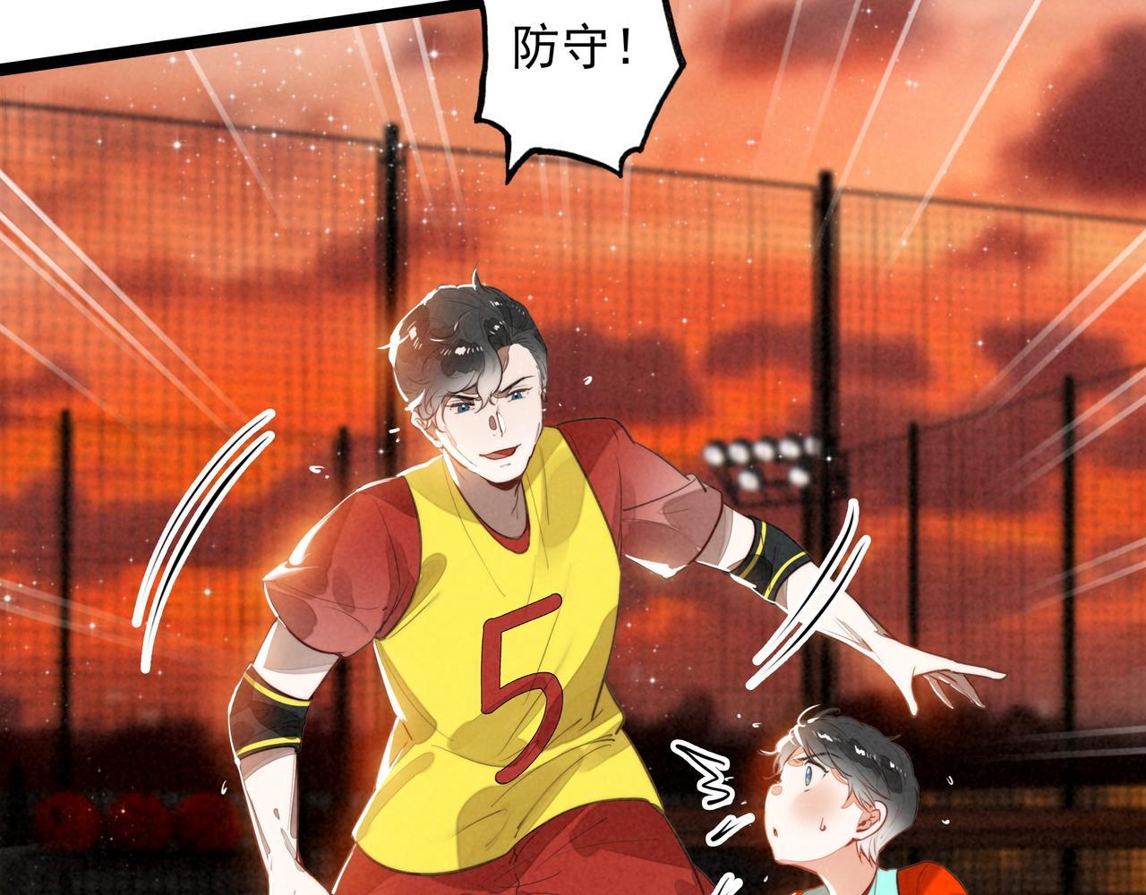 第53话 来吧！篮球少年！(1/3)-第55话