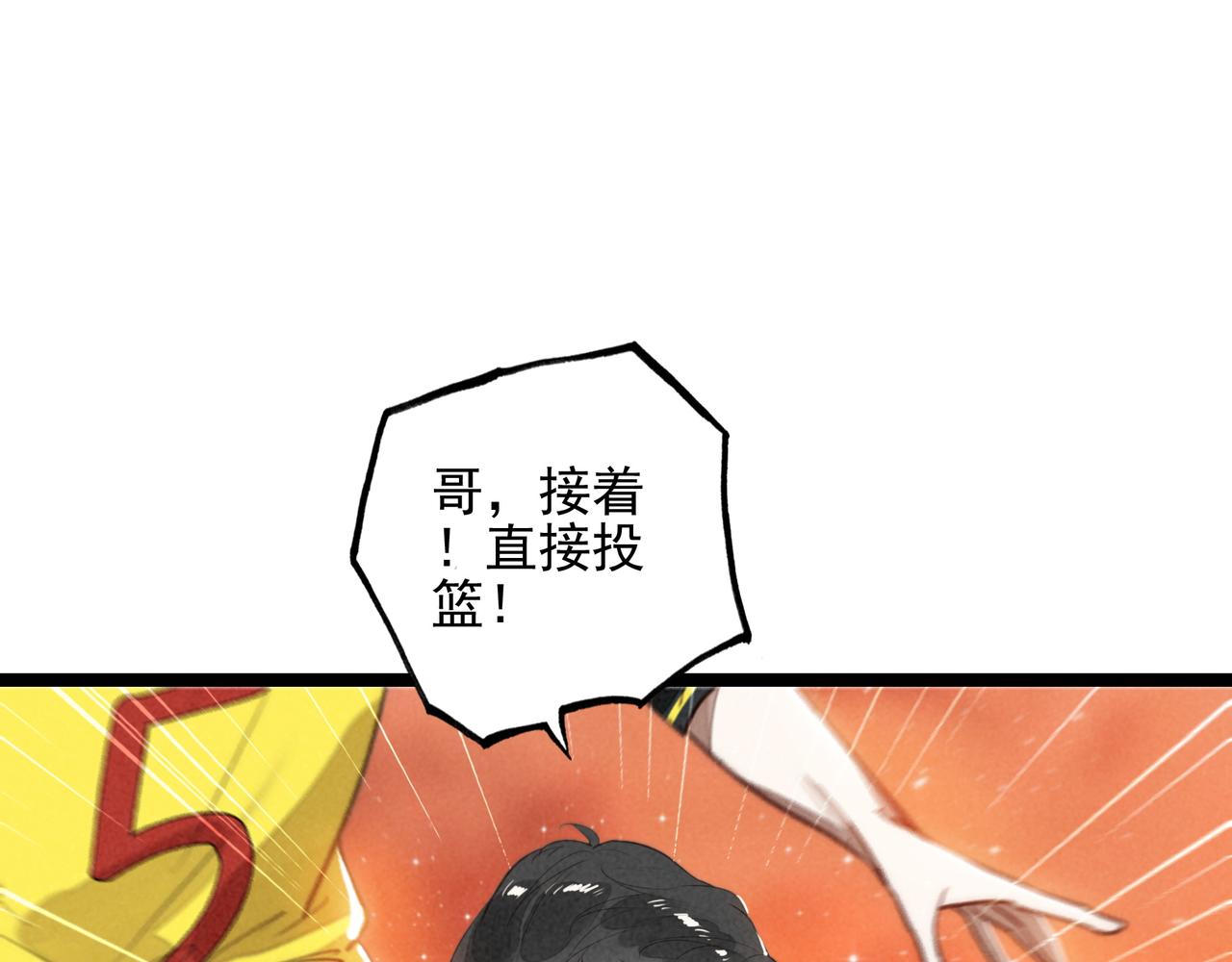 第53话 来吧！篮球少年！(1/3)-第55话