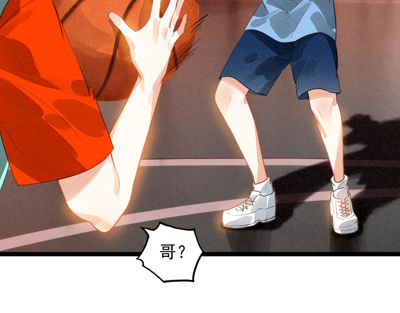 第53话 来吧！篮球少年！(1/3)-第55话