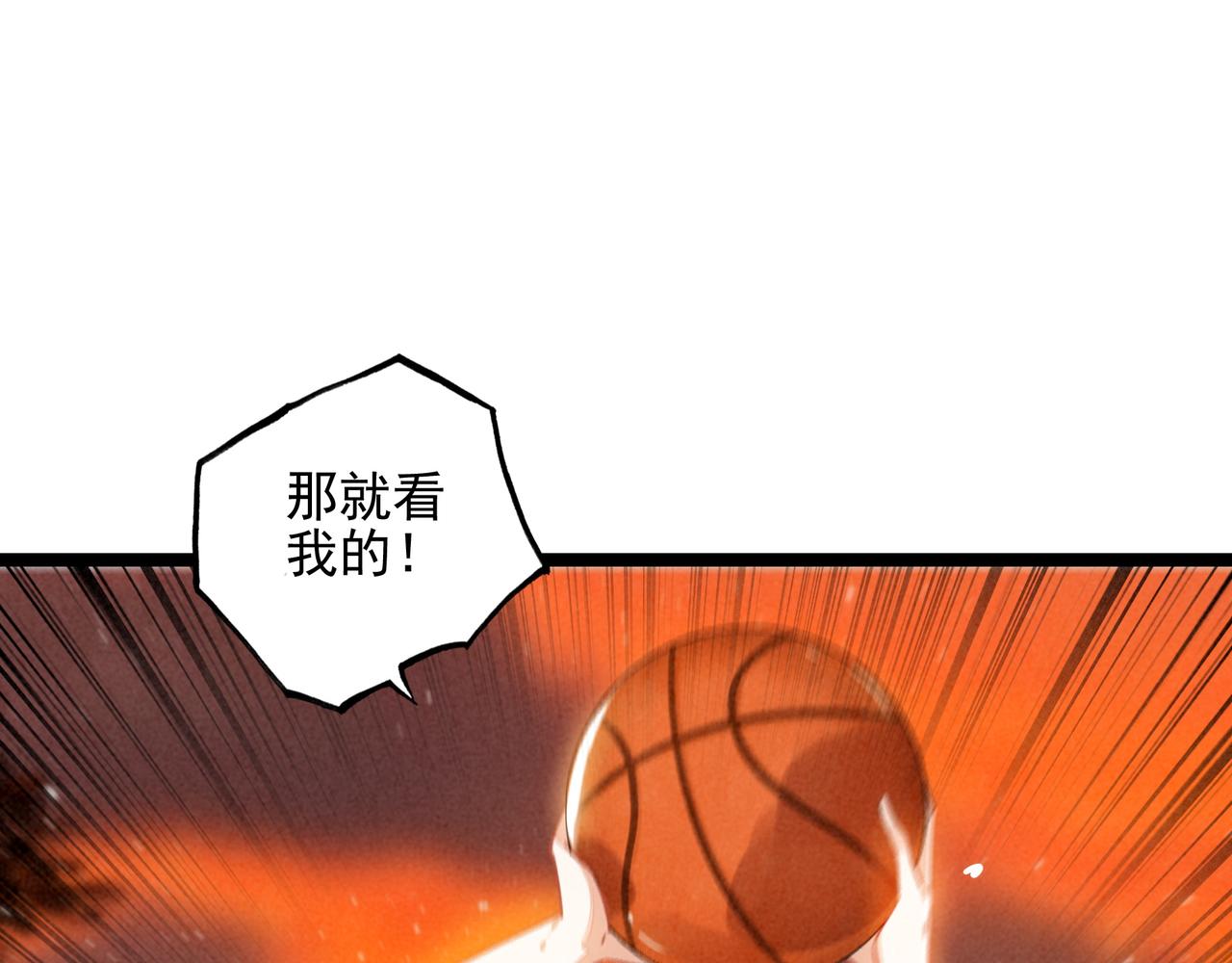 第53话 来吧！篮球少年！(1/3)-第55话